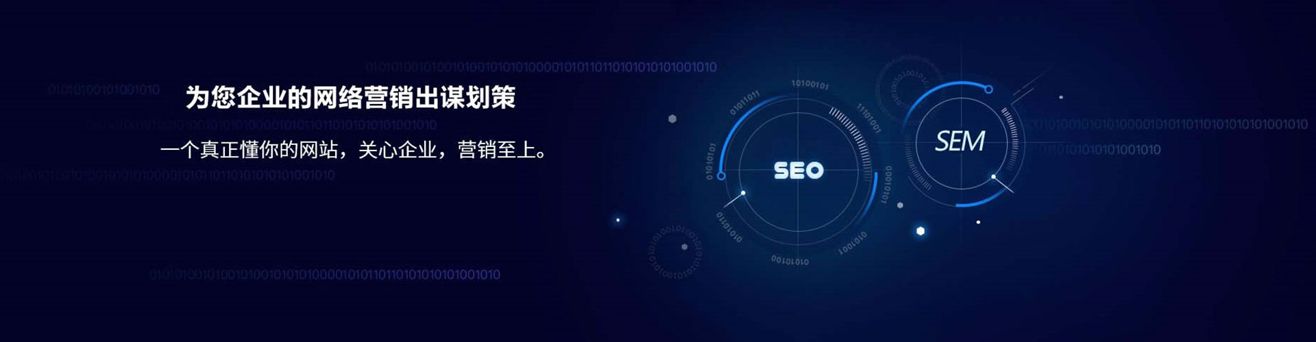荔城百度开户返点
