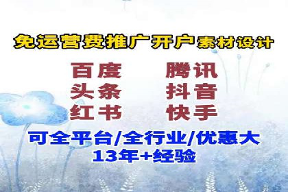 案例展示：信息流广告投放成功案例分享