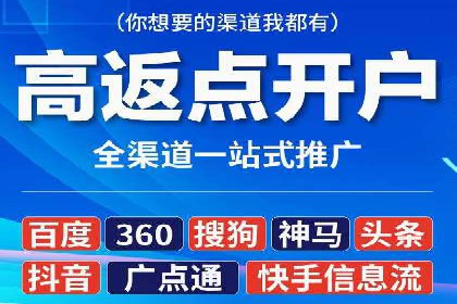 百度推广跨平台整合，成功案例