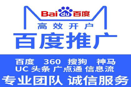 360信息流广告案例分析：创意与策略