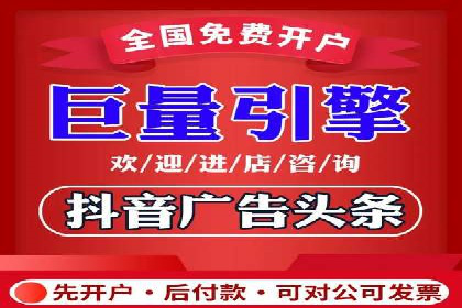 百度竞价托管：案例中的优化策略