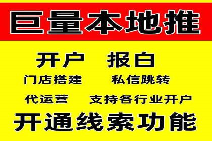 百度竞价排名实战：关键词优化与广告投放策略案例
